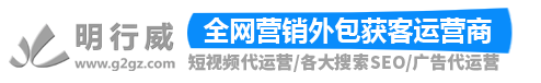廣州抖音短視頻代運(yùn)營(yíng)